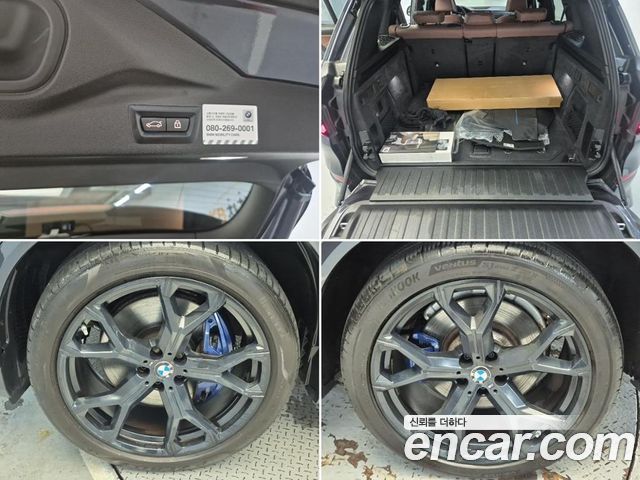 BMW X5 (G05) xDrive 40i M Sport 2021 — фото 23