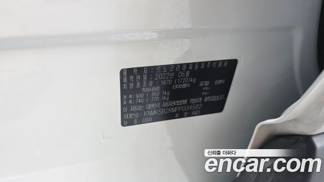 Renault Korea XM3 1.3 TCe RE Inspire 2023 — фото 34