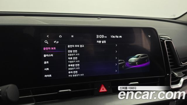 Kia Sportage (V) Diesel 2.0 4WD Nobleless 2022 — фото 36