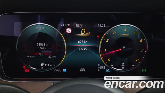 Mercedes-Benz E-Class (W213) E250 Exclusive 2021 — фото 8