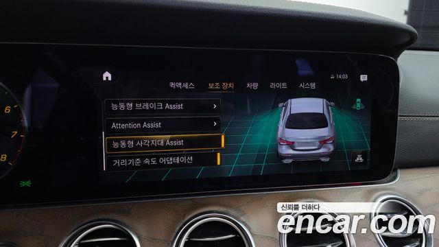 Mercedes-Benz E-Class (W213) E250 Exclusive 2021 — фото 16