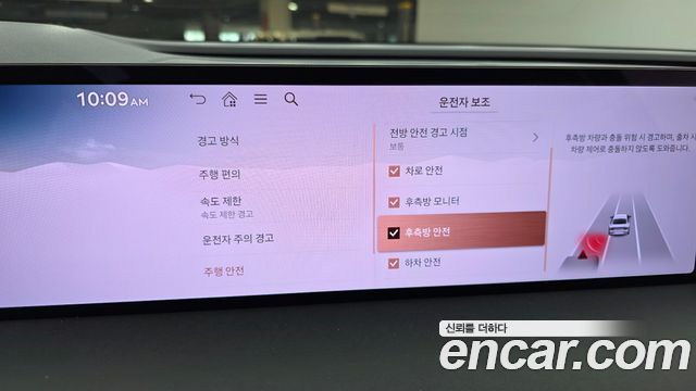 Genesis G80 (RG3) Gasoline 2.5 Turbo AWD 2025 — фото 18