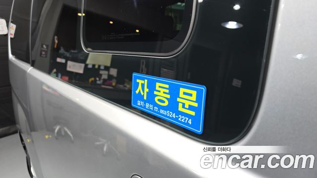 Hyundai Grand Starex Wagon 11-Seater Modern 2020 — фото 20
