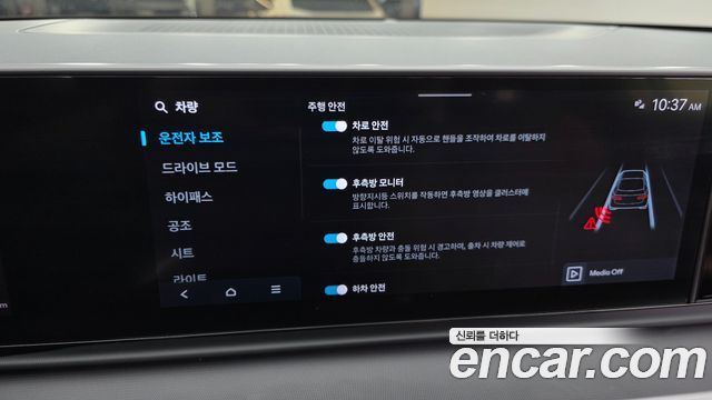 Hyundai Grandeur (GN7) 2,5 Gasoline 2WD Exclusive 2024 — фото 16