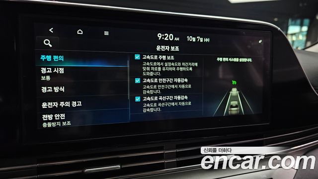 Hyundai Grandeur Hybrid (IG) Premium Choice 2020 — фото 28