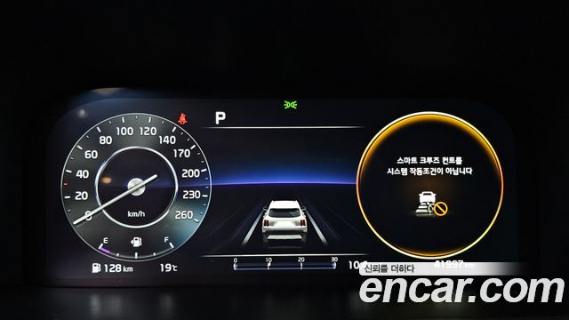 Kia Sorento (IV) Gasoline 2.5T 2WD Noblesse 2023 — фото 8