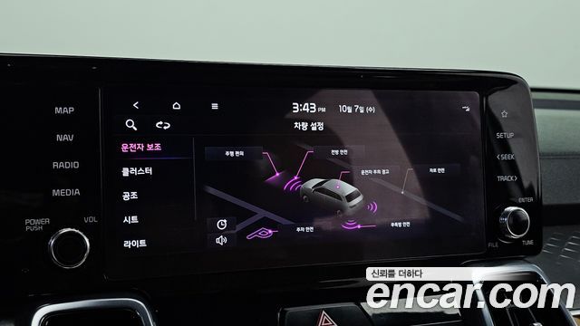 Kia Sorento (IV) Gasoline 2.5T 2WD Noblesse 2023 — фото 27