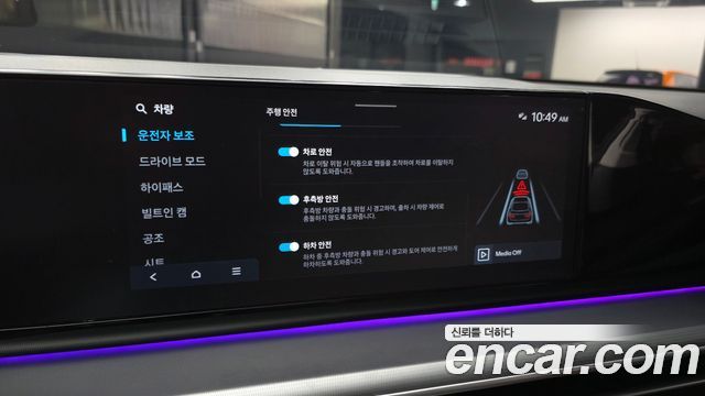 Hyundai Grandeur (GN7) 3.5 LPG 2WD Premium 2024 — фото 17