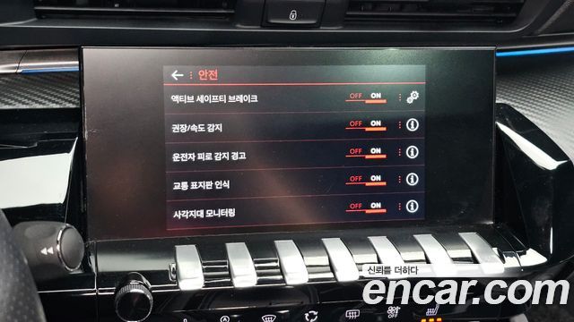 Peugeot 508 (II) 2.0 BlueHDi GT Line 2020 — фото 24