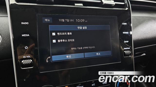 Hyundai Tucson (NX4) Diesel 2.0 4WD Modern 2023 — фото 16