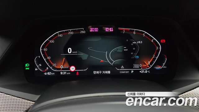BMW X6 (G06) xDrive40i M Sport 2021 — фото 8