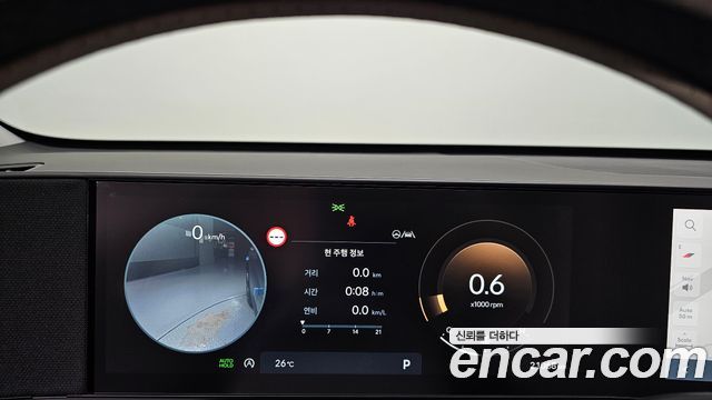 Hyundai Kona (SX2) Gasoline 2.0 2WD Inspiration 2026 — фото 8