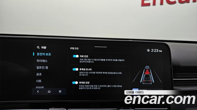 Hyundai Kona (SX2) Gasoline 2.0 2WD Inspiration 2026 — фото 33