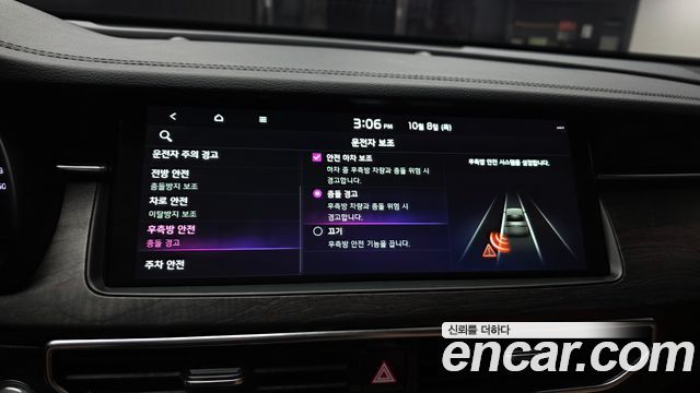 Kia K7 Premier 2.5 GDI Noblesse 2020 — фото 16