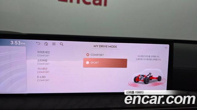Genesis GV80 2.5T Gasoline AWD 2024 — фото 36