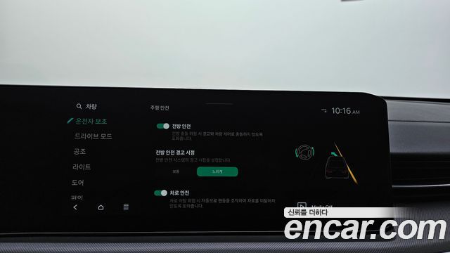 Kia K5 (III) 2.0 LPi(Rent) Trendy 2024 — фото 17