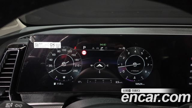 Kia Sportage (V) Gasoline 1.6 Turbo 2WD Prestige 2022 — фото 8