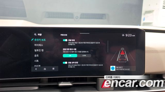 Kia Carnival (IV) Gasoline 7-Seater Gravity 2025 — фото 16
