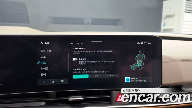 Kia Carnival (IV) Gasoline 7-Seater Gravity 2025 — фото 17