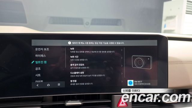 Kia Carnival (IV) Gasoline 7-Seater Gravity 2025 — фото 18