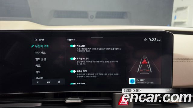 Kia Carnival (IV) Gasoline 7-Seater Gravity 2025 — фото 27