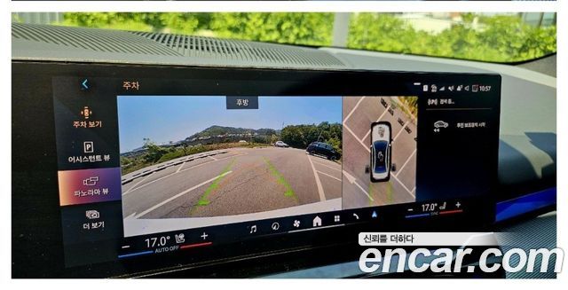 BMW 5 Series (G60) 530i xDrive M Sport 2024 — фото 17