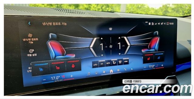 BMW 5 Series (G60) 530i xDrive M Sport 2024 — фото 18