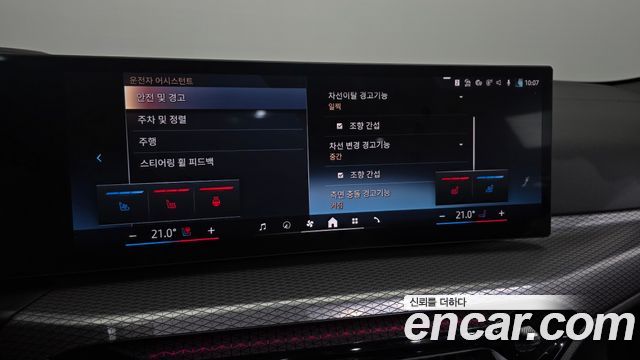BMW 4 Series (G22) 420i M Sport Pro Convertible 2025 — фото 16