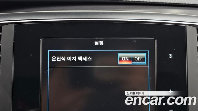 Renault Korea SM6 2.0 GDe SE 2017 — фото 17