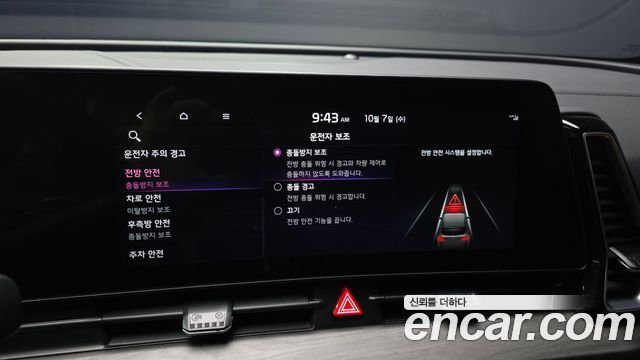 Kia Sportage (V) Diesel 2.0 2WD Signature Gravity 2024 — фото 16