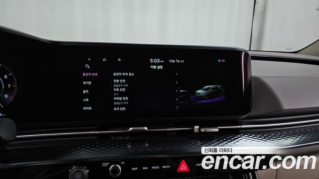 Kia Carnival (IV) Gasoline 9-Seater Hi-Limousine Signature 2021 — фото 19