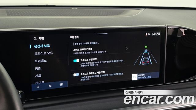 Hyundai Grandeur (GN7) 2,5 Gasoline 2WD Premium 2023 — фото 17