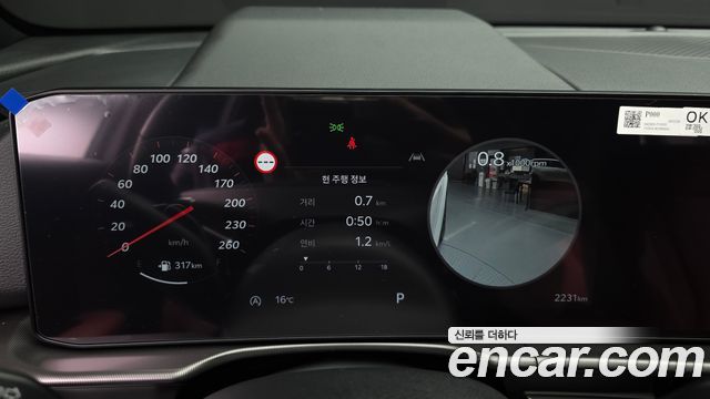 Kia Sportage (V) Gasoline 1.6 Turbo 2WD Noblesse 2026 — фото 8