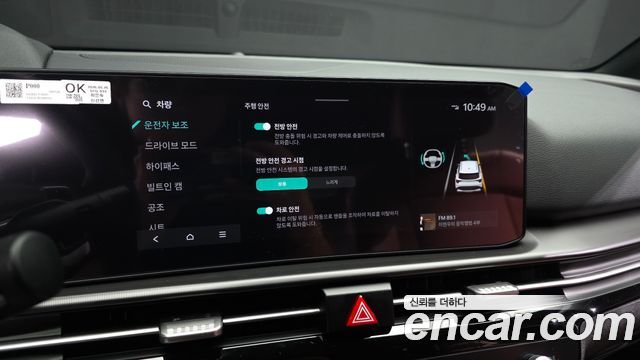 Kia Sportage (V) Gasoline 1.6 Turbo 2WD Noblesse 2026 — фото 17