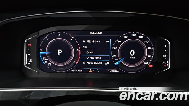 Volkswagen Tiguan (II) 2.0 TDI 4-Motion Premium 2021 — фото 8