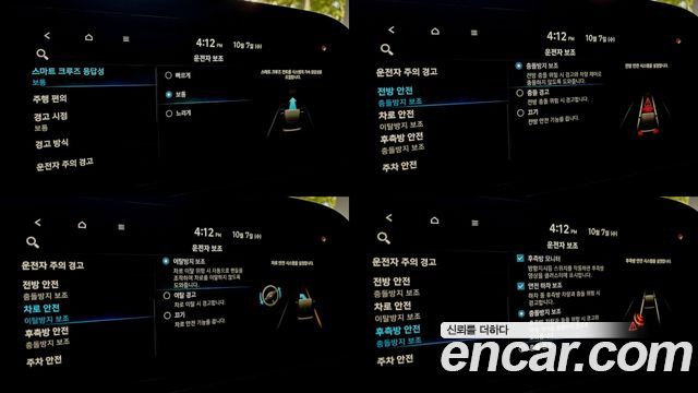 Hyundai Palisade Diesel 2.2 2WD Prestige 2021 — фото 19