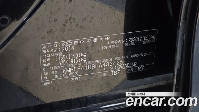 Hyundai Grandeur (HG) HG220 Diesel Premium 2015 — фото 19
