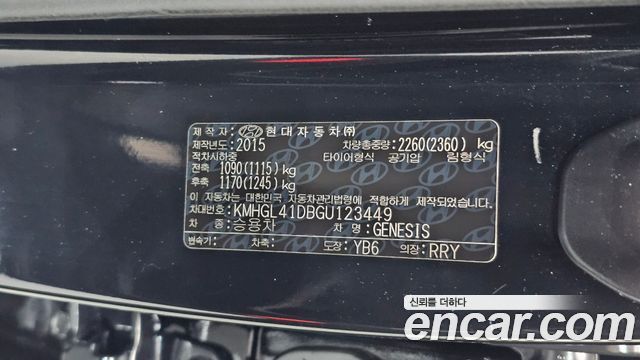 Hyundai Genesis (DH) G330 Modern 2016 — фото 30