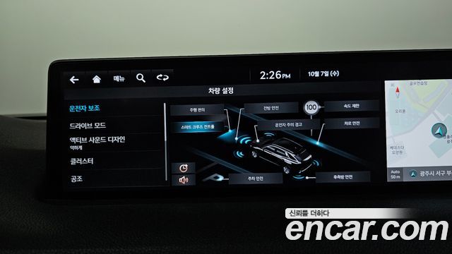 Genesis GV70 2.5T Gasoline 2WD 2022 — фото 16