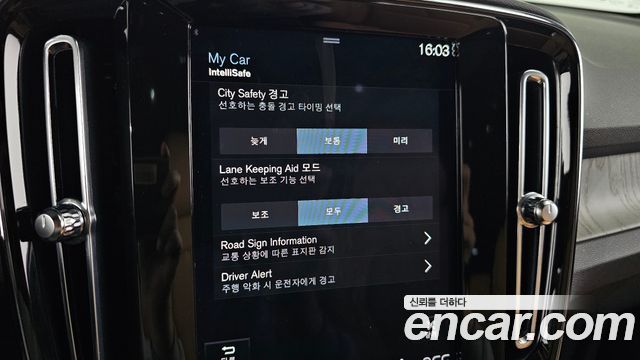Volvo XC40 B4 Inscription 2022 — фото 17