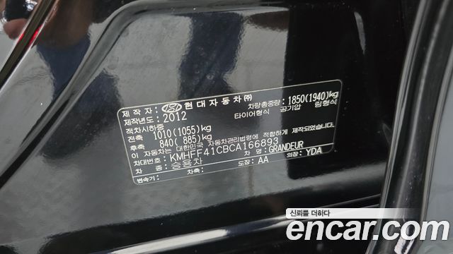 Hyundai Grandeur (HG) HG240 Luxury 2012 — фото 29
