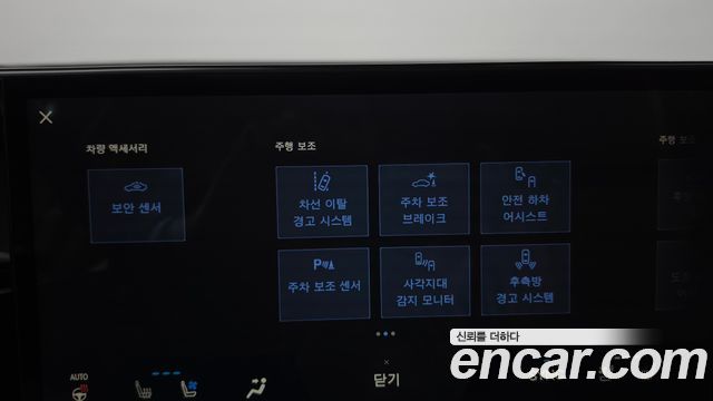 Lexus NX350h (II) Premium 2025 — фото 30