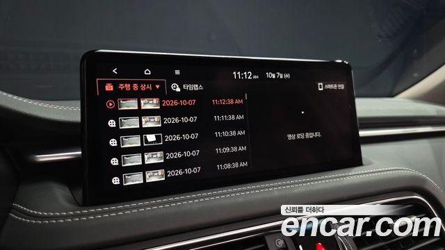 Genesis G70 Gasoline 2.0T 4WD 2021 — фото 39