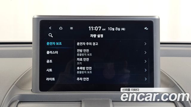 Hyundai Casper Turbo Inspiration 2023 — фото 16