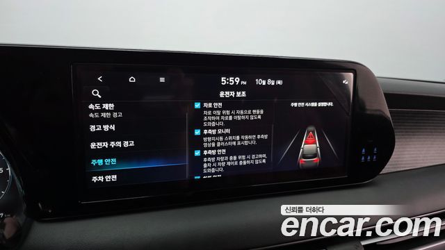 Hyundai Palisade Diesel 2.2 2WD Prestige 2023 — фото 16
