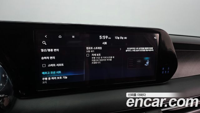Hyundai Palisade Diesel 2.2 2WD Prestige 2023 — фото 17