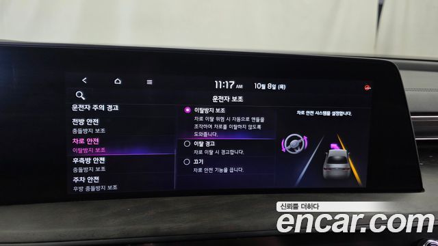 Kia K8 Hybrid Signature Special 2023 — фото 33