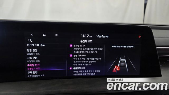 Kia K8 Hybrid Signature Special 2023 — фото 36