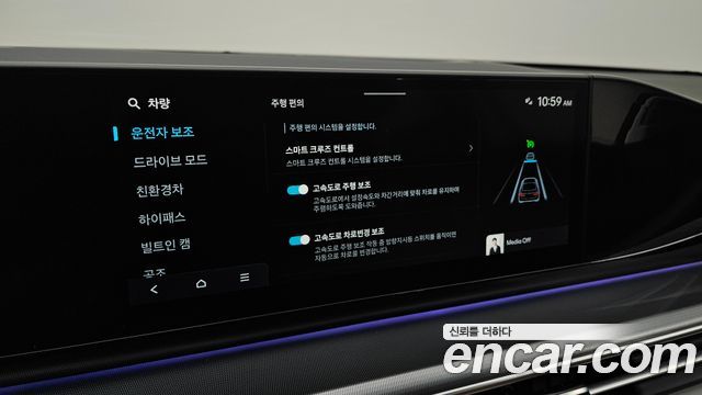 Hyundai Grandeur Hybrid (GN7) Exclusive 2023 — фото 17