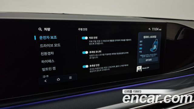 Hyundai Grandeur Hybrid (GN7) Exclusive 2023 — фото 18